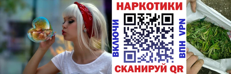 Наркошоп купить Каннабис  КОКАИН  Гашиш  АМФЕТАМИН  Меф мяу мяу  Бирюсинск