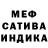 Метадон белоснежный Niakis Kan