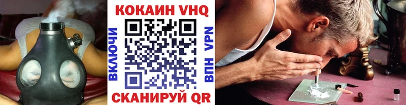 Cocaine 99%  Купить закладки  Бирюсинск 