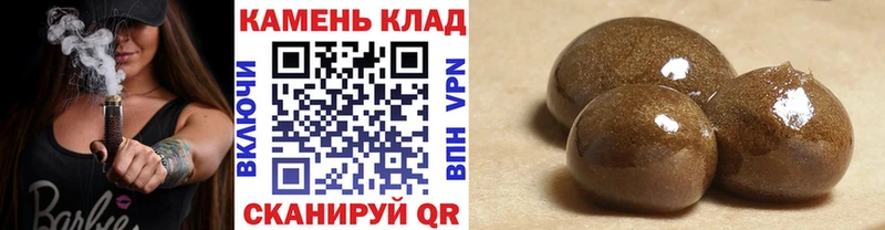 Купить закладки  Бирюсинск  Гашиш Cannabis 