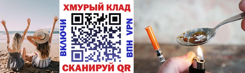 Героин Афган Купить Бирюсинск