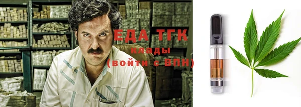 эйфоретик Верхний Тагил