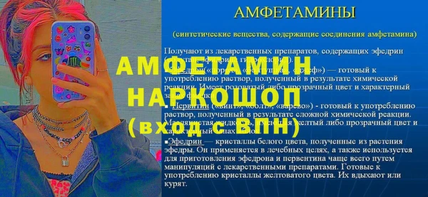 мескалин Верея