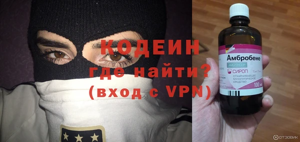 эйфоретик Верхний Тагил