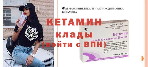 эйфоретик Верхний Тагил