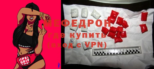мескалин Верея