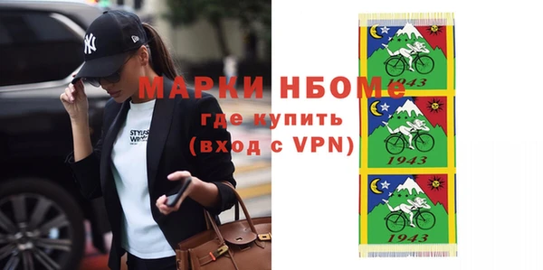 мескалин Верея