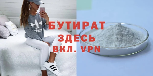 эйфоретик Верхний Тагил