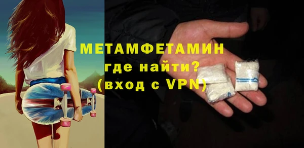 эйфоретик Верхний Тагил
