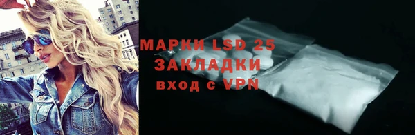 мескалин Верея