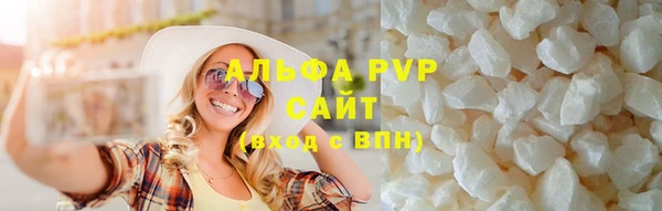 эйфоретик Верхний Тагил