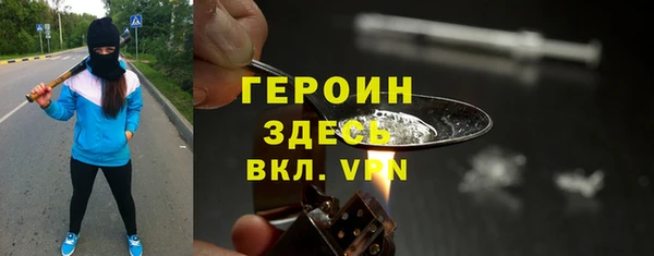 героин Верхнеуральск