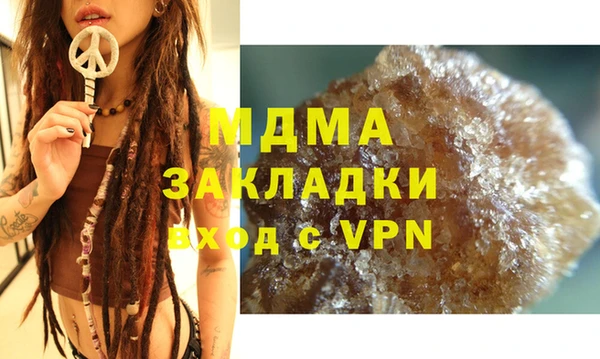 мескалин Верея