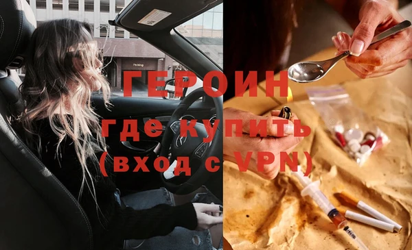 героин Верхнеуральск