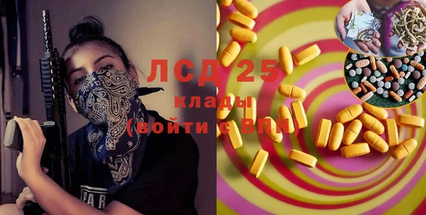 героин Верхнеуральск