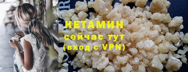 мескалин Верея