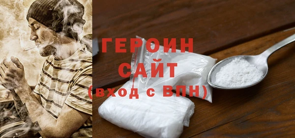 героин Верхнеуральск