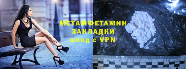 эйфоретик Верхний Тагил