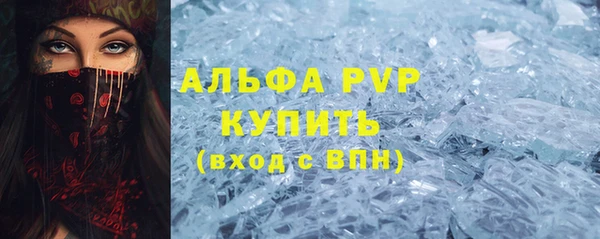 мескалин Верея