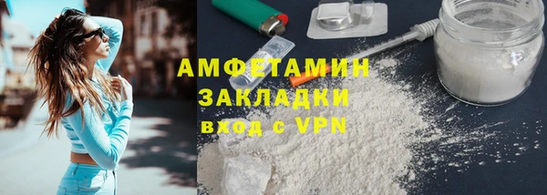 мескалин Верея