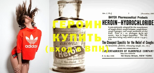 героин Верхнеуральск