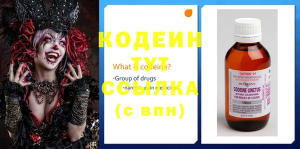 эйфоретик Верхний Тагил