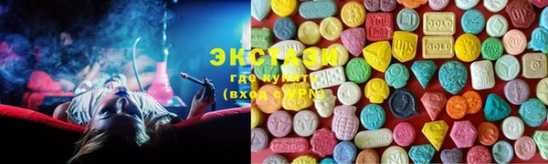 эйфоретик Верхний Тагил