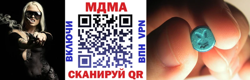 Купить закладки  Бирюсинск  МДМА кристаллы 