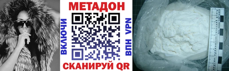 Купить закладки  Бирюсинск  Метадон кристалл 