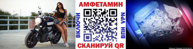 Первитин пудра  Купить где  Бирюсинск 