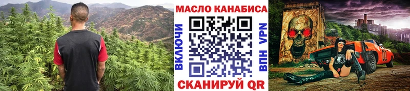 Дистиллят ТГК гашишное масло Купить где Бирюсинск