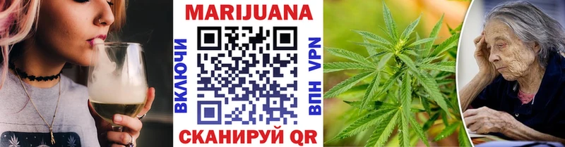 Купить  Бирюсинск  Каннабис MAZAR 
